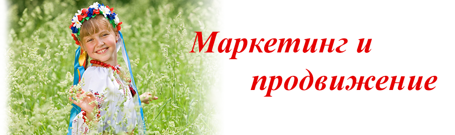 slide_2_ru